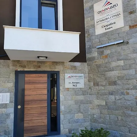 Sarafovo Sea Star Apartamento